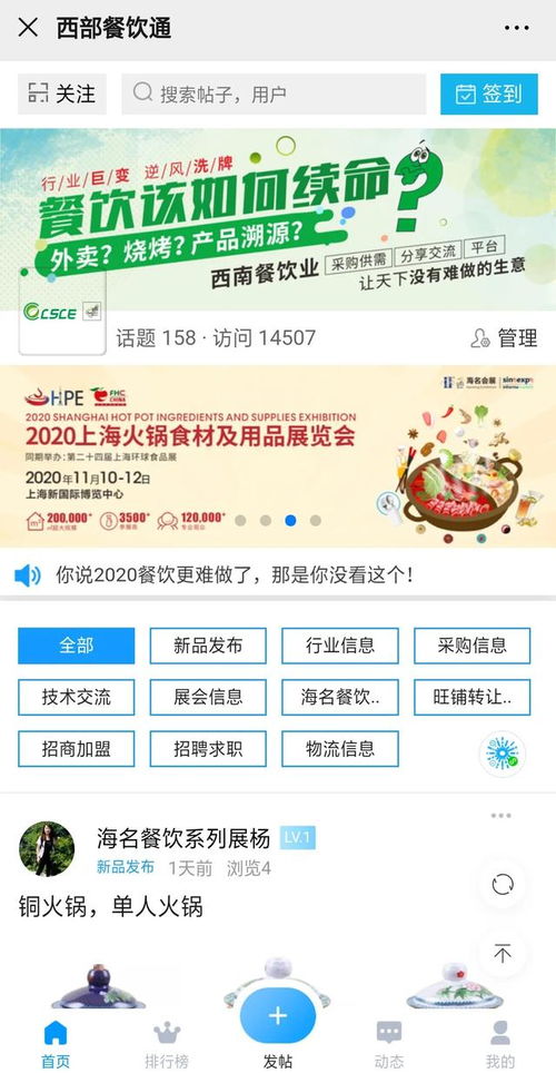 水产调理趋势大显 ▏销售渠道多元化,2020将成为水产海鲜爆品年