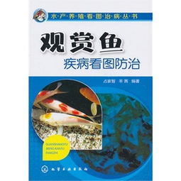 钓鱼技法大全 简介,钓鱼技法大全作者 51比购返利网购物比价